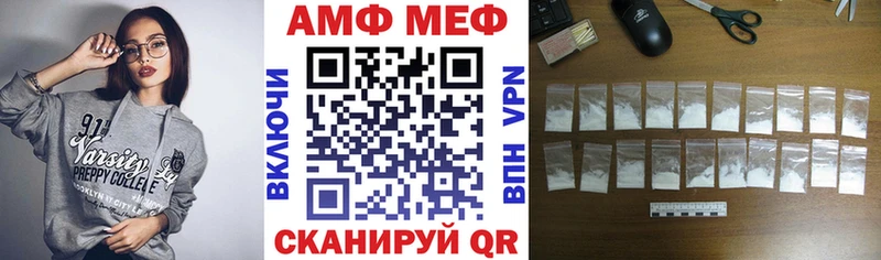 Amphetamine Premium  Монино 