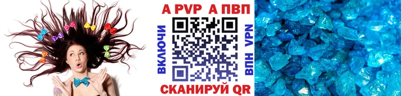 Alfa_PVP VHQ  мориарти клад  Монино 