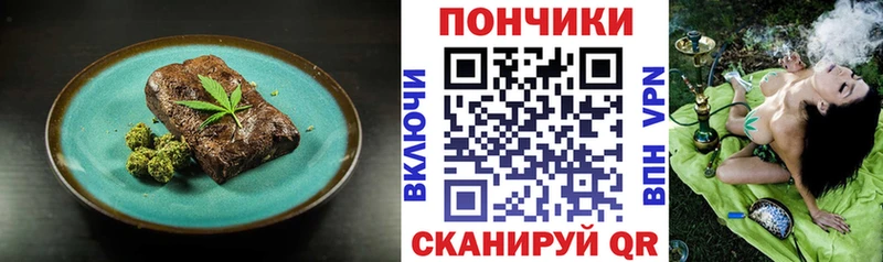 цена наркотик  Монино  darknet клад  Canna-Cookies марихуана 