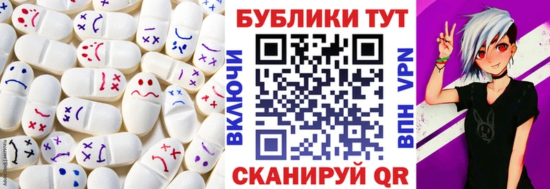 ЭКСТАЗИ Cube  OMG ссылка  Монино 