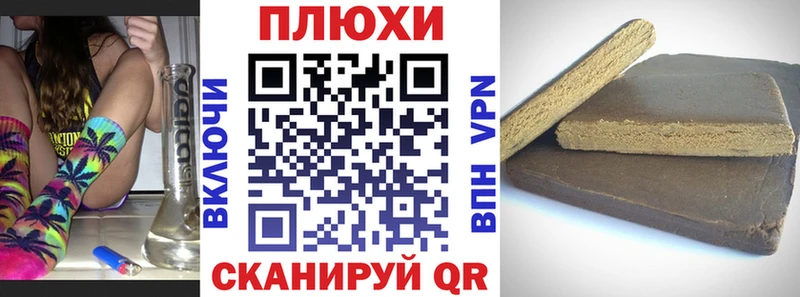 ГАШИШ гашик  гидра ссылка  Монино 