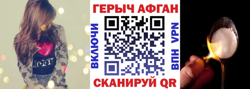 ГЕРОИН VHQ  hydra ссылка  Монино 