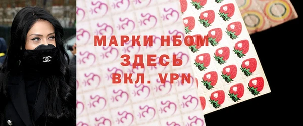 амфетамин Абаза
