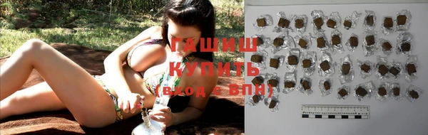 кокаин VHQ Абинск