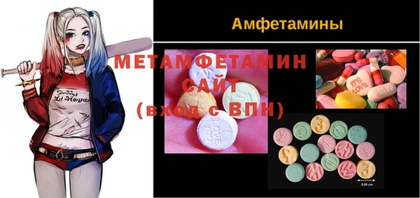 амфетамин Абаза