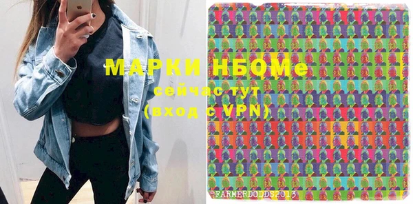 кокаин VHQ Абинск