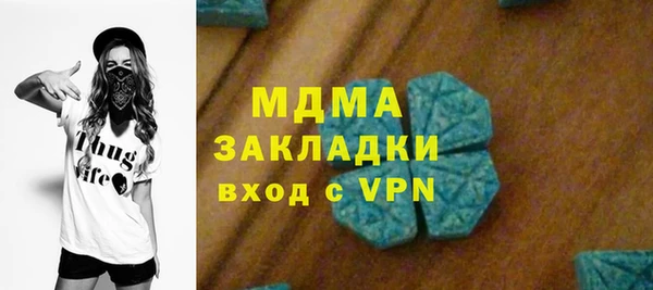 амфетамин Абаза
