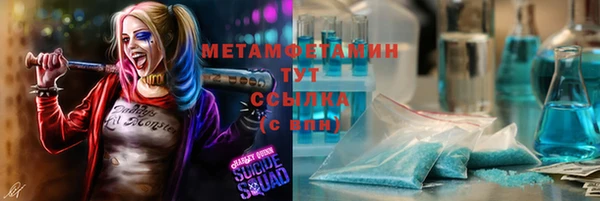 кокаин VHQ Абинск