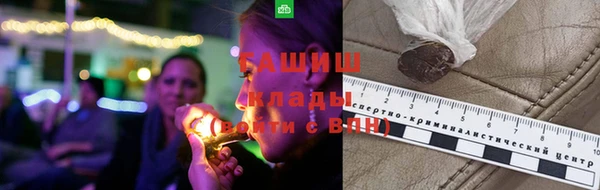 кокаин VHQ Абинск