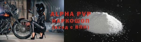 крисы Абдулино