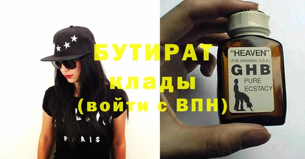 крисы Абдулино