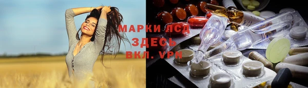 кокаин VHQ Абинск