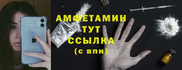 кокаин VHQ Абинск