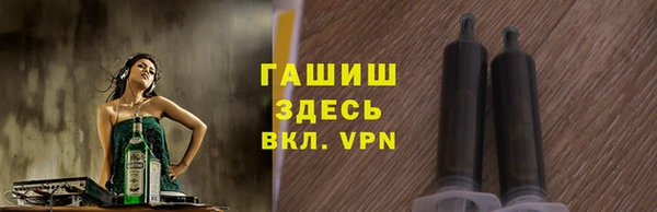 кокаин VHQ Абинск