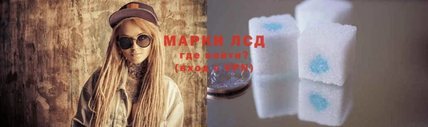 амфетамин Абаза