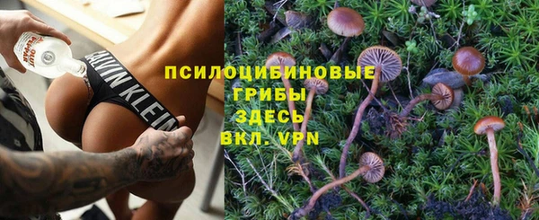 кокаин VHQ Абинск