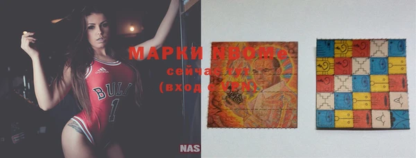 амфетамин Абаза