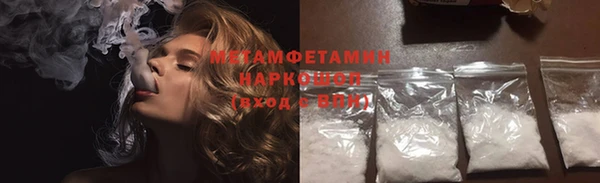 крисы Абдулино