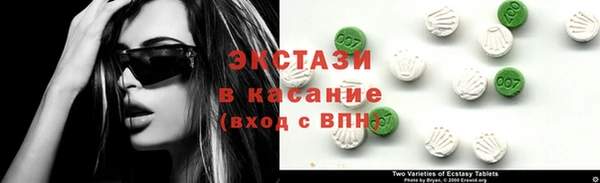 кокаин VHQ Абинск