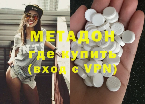 амфетамин Абаза