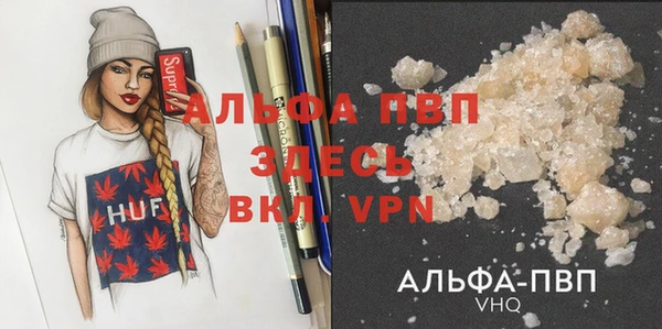 крисы Абдулино