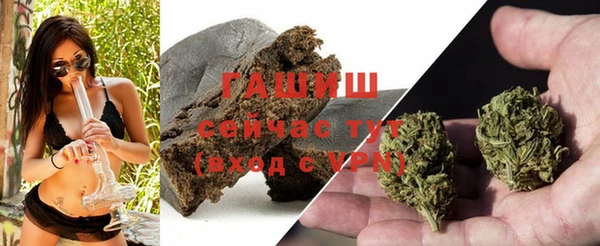кокаин VHQ Абинск