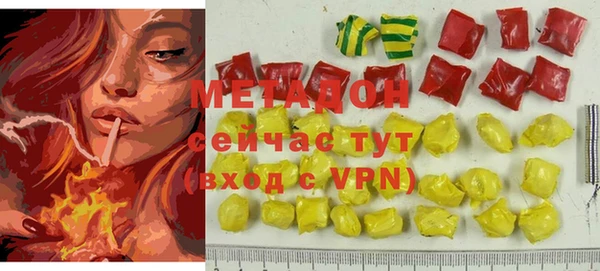 амфетамин Абаза