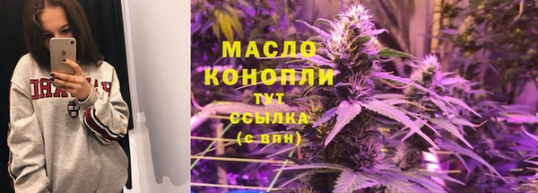 амфетамин Абаза