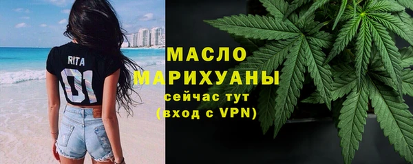 амфетамин Абаза