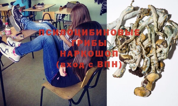 кокаин VHQ Абинск