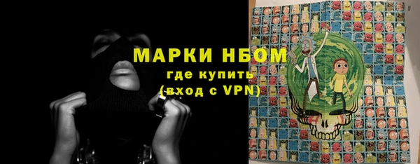 кокаин VHQ Абинск