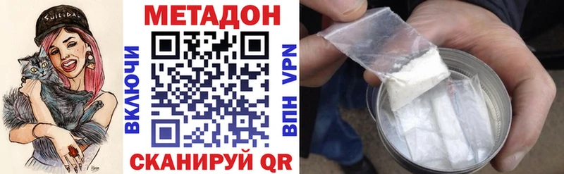 гидра ссылки  Монино  Метадон methadone 