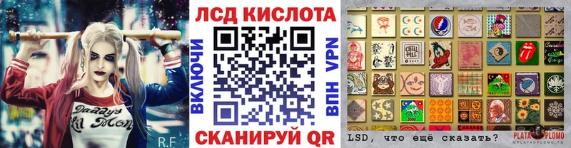 Марки 25I-NBOMe 1500мкг Монино