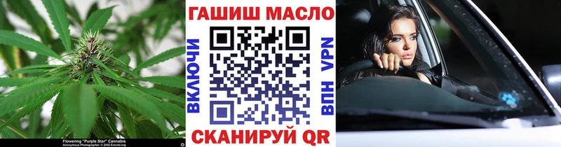 Дистиллят ТГК Wax  Монино 