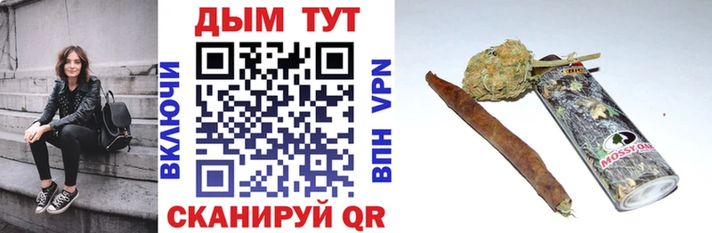 купить наркотик  Монино  Марихуана конопля 